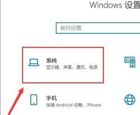 win11系统设置休眠时间方法介绍