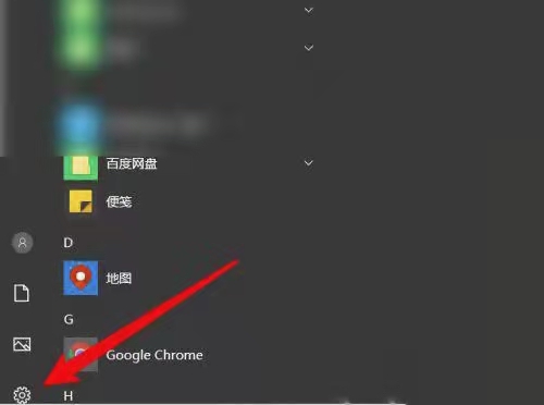 Windows10透明主题设置教程