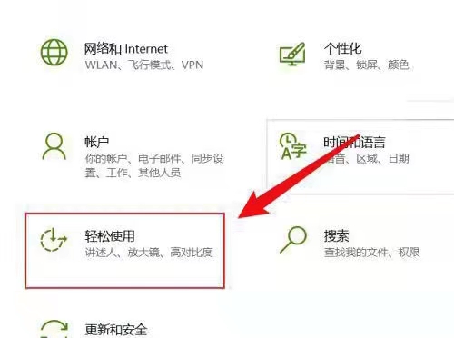 Windows10透明主题设置教程