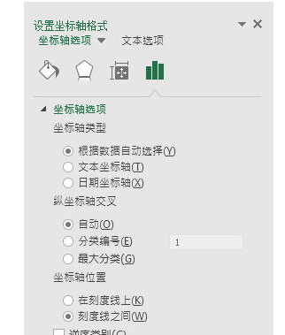 Excel2016表格设置XY轴方法介绍