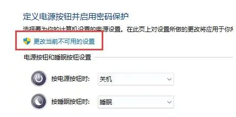 Win11更新后数字键盘失灵的解决方法