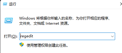 Win11家庭版把用户名修改为英文步骤