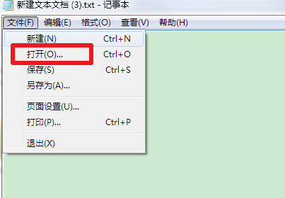 win7系统修改hosts文件的办法