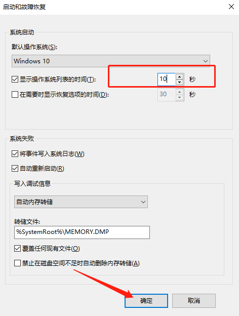 win7系统修改hosts文件的办法