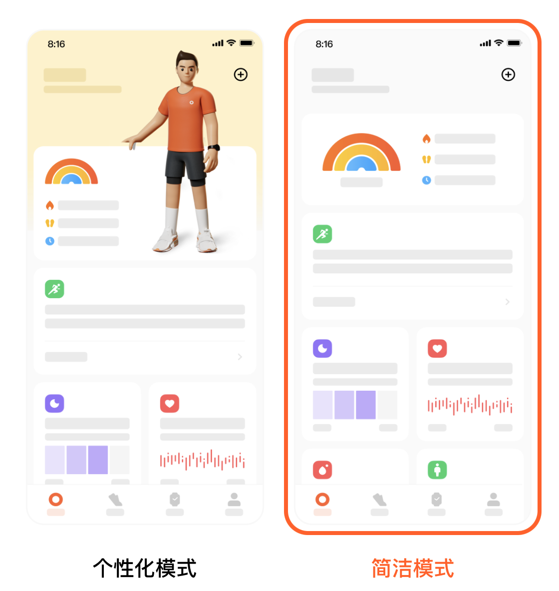 小米运动健康 iOS 版上线：系原“小米穿戴 Lite”3.1.0 版本，视觉全面升级，支持绑定手表、手环等