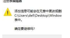 Win10系统照片查看器消失了解决办法