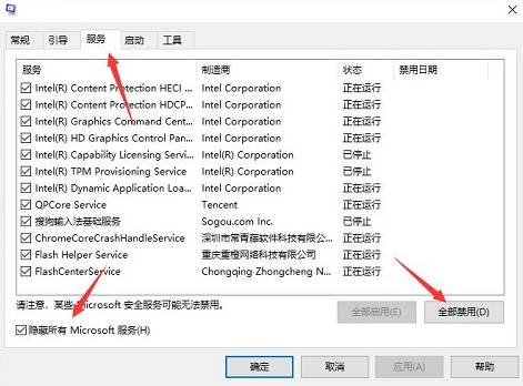 Win11无法输入WiFi密码解决方法