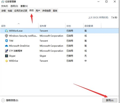 Win11无法输入WiFi密码解决方法