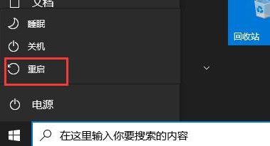 Win11无法输入WiFi密码解决方法