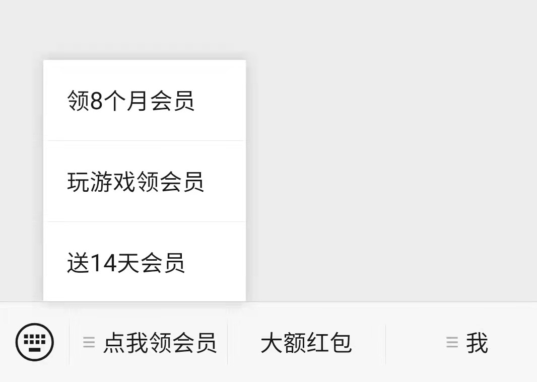 迅雷白金会员每日账号2022年3月大全