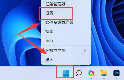 win11关闭自动亮度教程