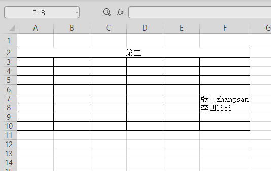 wps表格中文本框的边框去掉办法