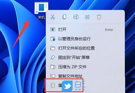 Win11电脑键盘启动的方法