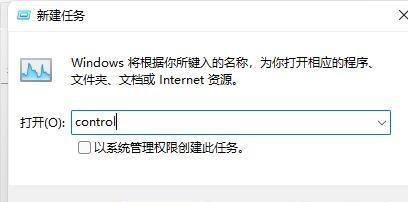 Win11开机只有鼠标显示解决办法