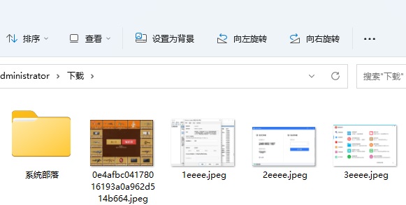 Win11图片文件不显示预览图的解决方法