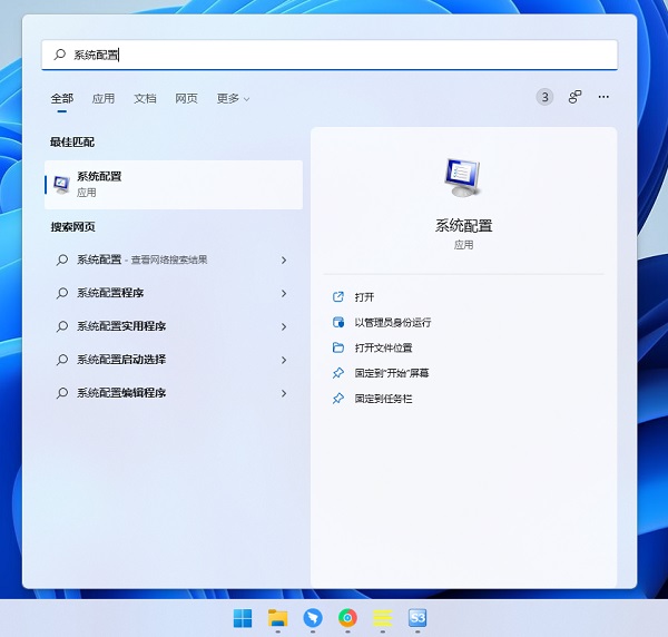 Win11加快开机速度的方法