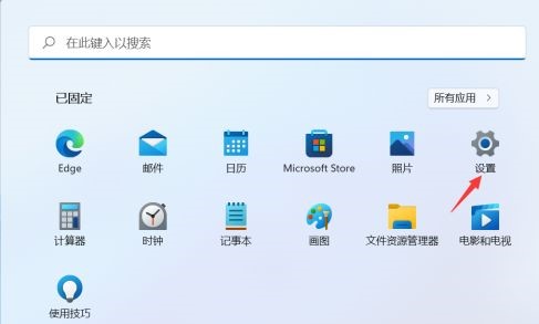 Win11开启hdr的方法