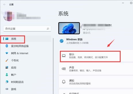 Win11开启hdr的方法