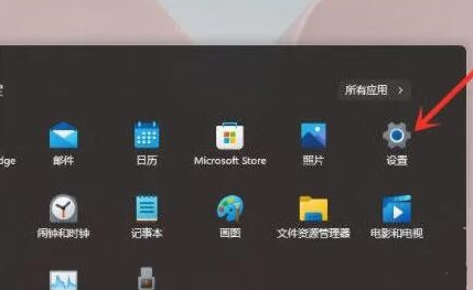 Win11右键反应慢的解决方法