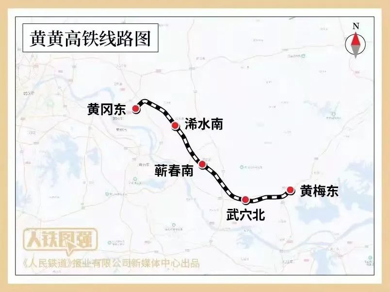 设计时速 350 公里，黄黄高铁开始试运行