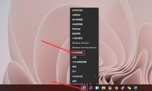 Win11查看显卡温度的方法