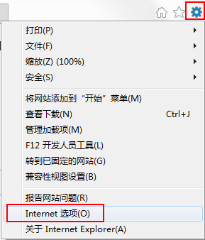 IE浏览器无法下载文件的解决办法