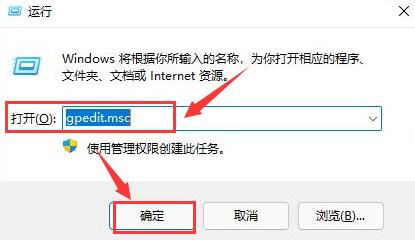 Win11系统打开磁盘显示的具体步骤