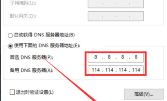 Win10系统steam创建请求总失败解决办法