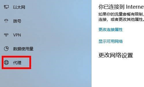 Win10所有的浏览器都打不开的解决办法