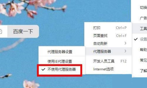 Win10所有的浏览器都打不开的解决办法