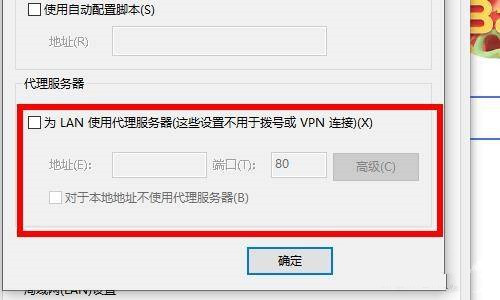 Win10所有的浏览器都打不开的解决办法