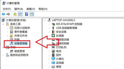 Win11系统WiFi间歇性断网严重解决办法