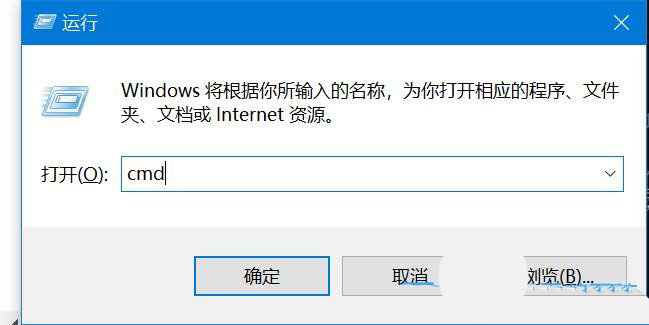 Win10系统删除顽固文件夹的教程