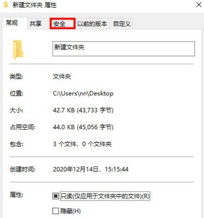 Win10系统删除顽固文件夹的教程