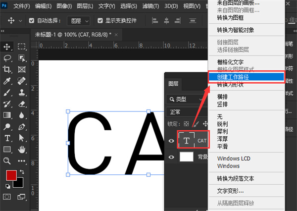 PS制作文字毛绒描边效果的方法