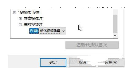 win10显卡性能修改教程