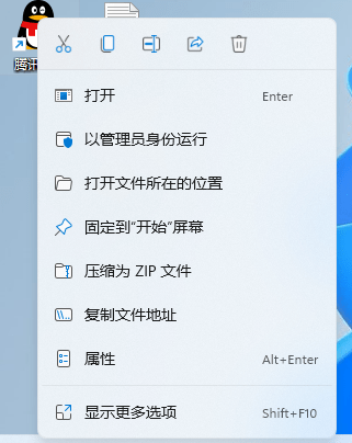 Win11系统软件无法使用的解决办法2022