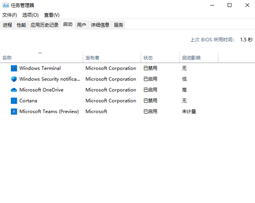 Win11进入系统很慢的解决方法