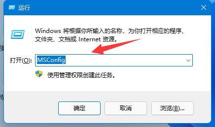 win11安装失败残留文件清理教程