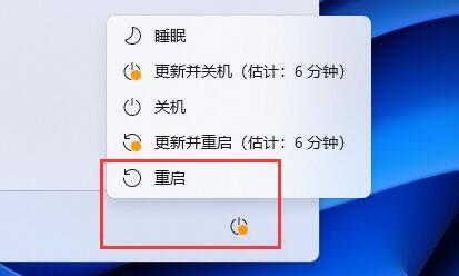 win11系统cpu温度监控方法