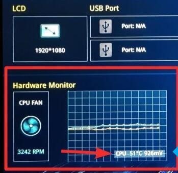 win11系统cpu温度监控方法