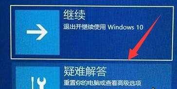 Win11提示错误代码0xc0000001的解决办法