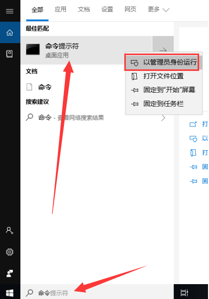 win10官方网站无法打开的解决方法