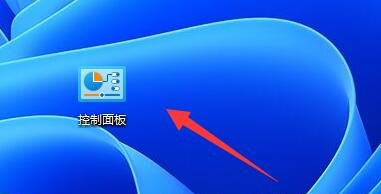 Win11创建密码重置盘的方法