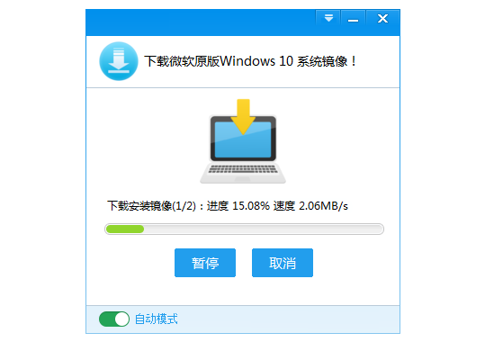 Windows自动更新助手