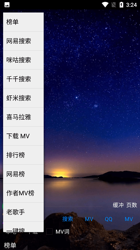 时光音乐