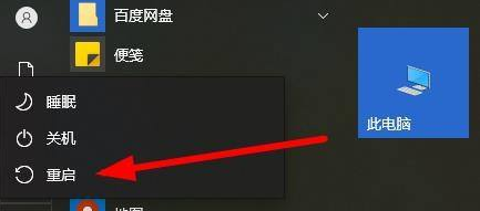 Win11修改右下角日期格式方法介绍