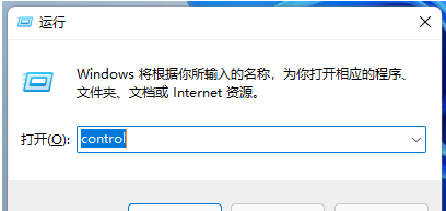 Win11修改右下角日期格式方法介绍