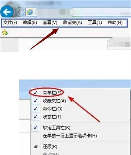 win7查看ie版本的方法介绍