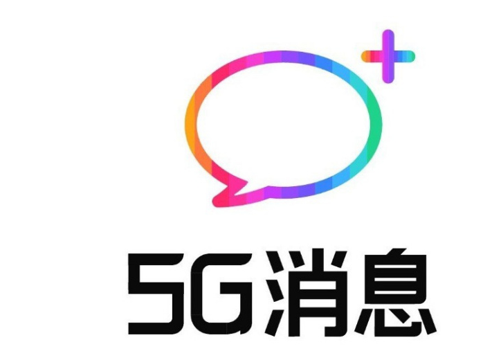 中国移动 5G 消息新功能：支持微信公众号一键迁移